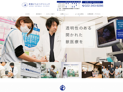株式会社 大庭工務店