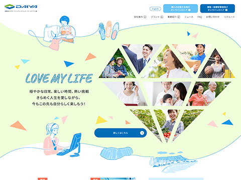 ダイヤ工業株式会社