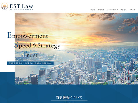 ESTパートナーズ法律事務所
