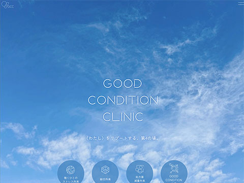 GOOD CONDITION CLINIC