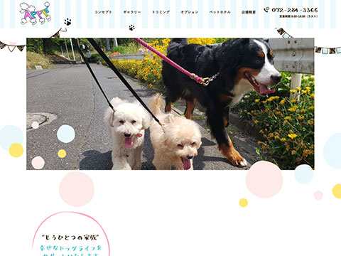 Dog Salon Appie