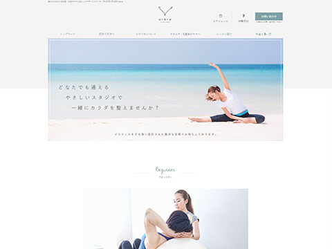 PILATES STUDIO arbre