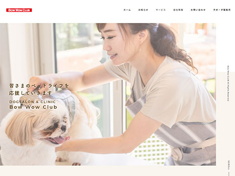 BowWowClub