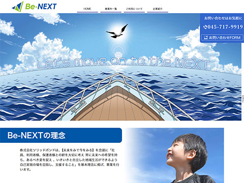Be-NEXT