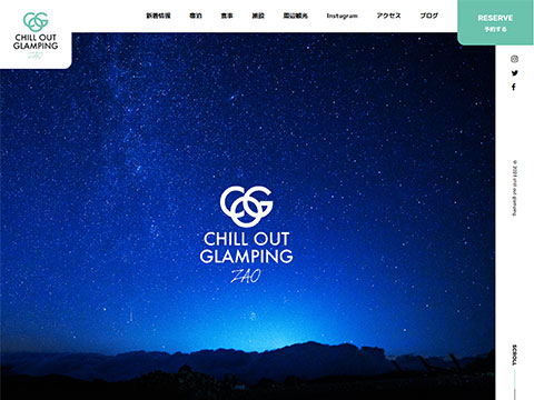 CHILL OUT GLAMPING ZAO