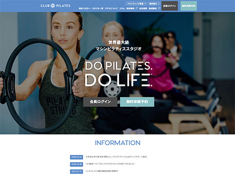 CLUB PILATES（クラブピラティス）