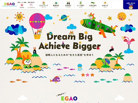 EGAO International School