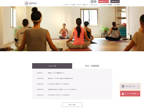 Yoga Studio gllow（ヨガスタジオグロウ）