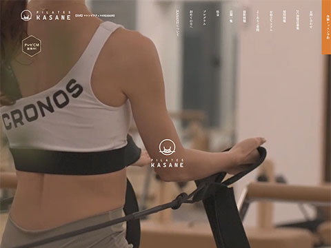 Pilates KASANE