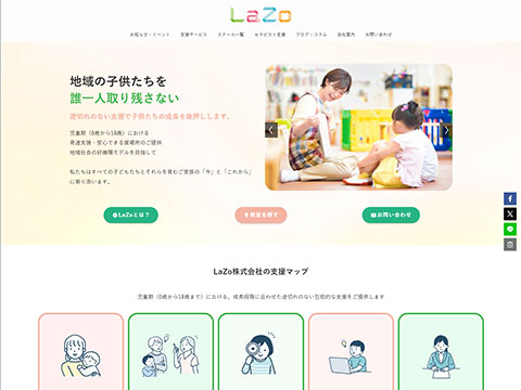 LaZo