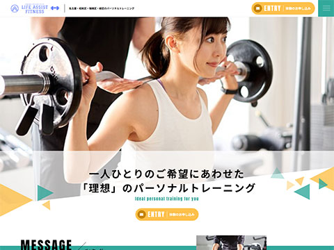 LIFE ASSIST FITNESS