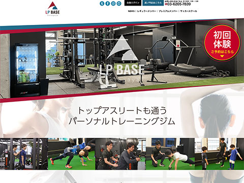 LP BASE