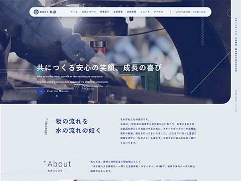 株式会社丸宗