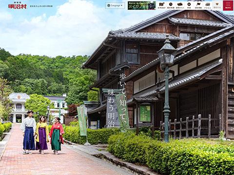 博物館明治村