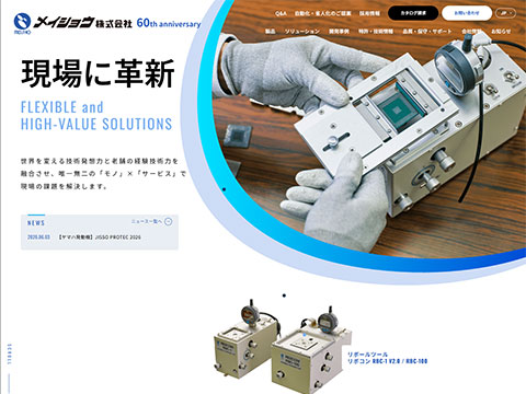 メイショウ株式会社