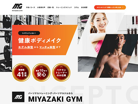 MIYAZAKI GYM