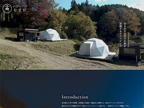 里山グランピングむすび