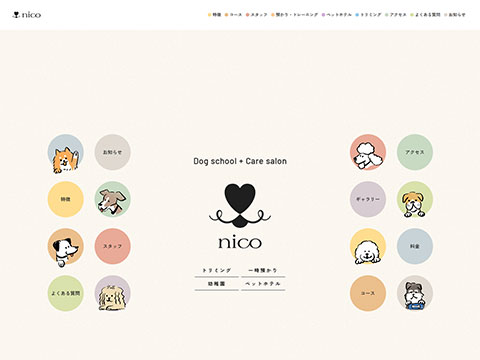 Dog school + Care salon nico
