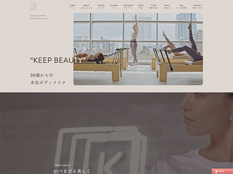 pilates K（ピラティスケー）