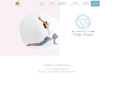 Yoga Pranaヨガプラーナ
