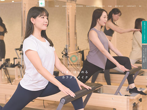 Repilates（リピラティス）