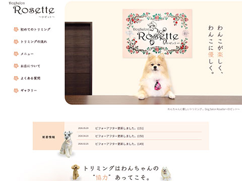 Dog Salon Rosette