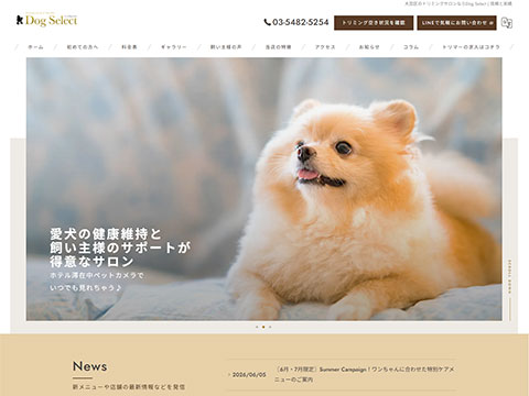 Dog Select