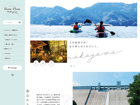 Slow Flow Nakagawa