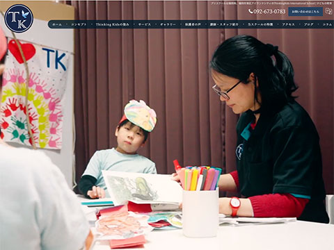 ThinkingKids International School