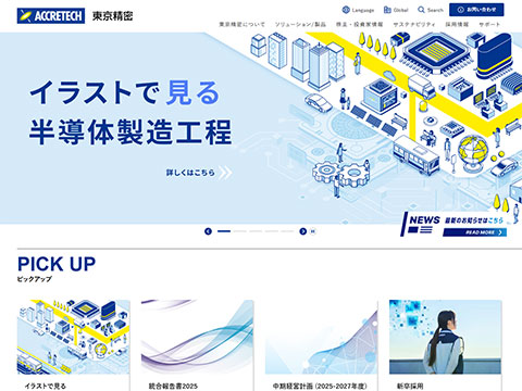 東京精密