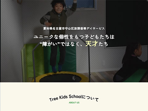 Tree Kids School