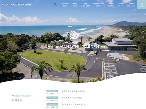 VILLA YAHACHI GARDEN