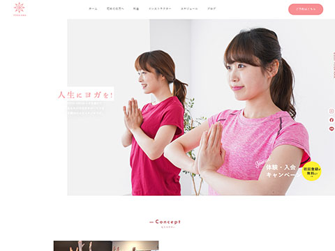 YOGA AMA（ヨガアマ）