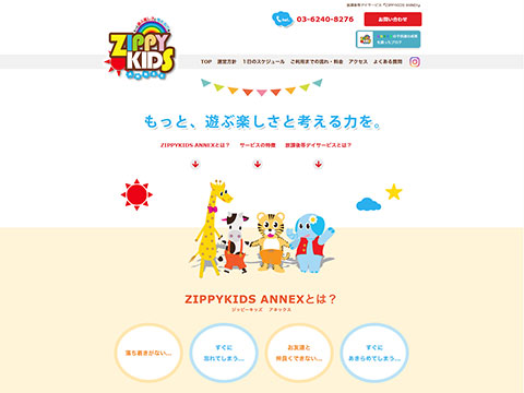 ZIPPYKIDS ANNEX